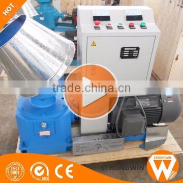 Hot sale Strongwin Simple Operation small flat die wood pellet making machine price