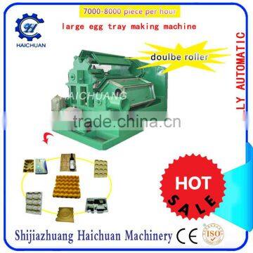 8000pieces/hour Egg Carton Machine Production Line photo-6
