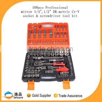 Professional Grade Mirror 108pcs Metric Cr-V 1/4'' 1/2'' Dr Tool Set For Motorcycle