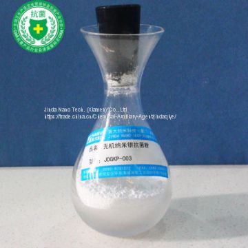 JDGKP-003 Inorganic Silver Ion Antibacterial Powder