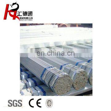 Hot sale hot dip galvanized steel tube price