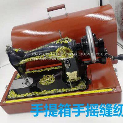 JA2-1 Xin Butterfly Brand Sewing Machine SINGER Sewing Machine Motor Sewing Machin