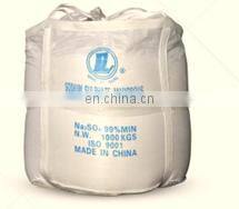 99% Min Sodium Sulphate Price Anhydrous/ Na2so4/Glauber Salt/Good Price Sodium Sulphate photo-3