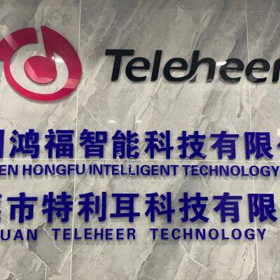 Shenzhen Hongfu Intelligent Technology Co., Ltd. company overview - view 1