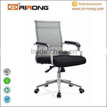 Latest design cheap price office manager mesh chair