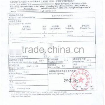 Invitation Letter to China for All Countries Business Man
