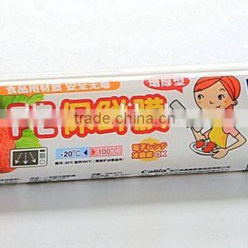 Hot Sell Customized Sizes Cling Film for Food photo-2