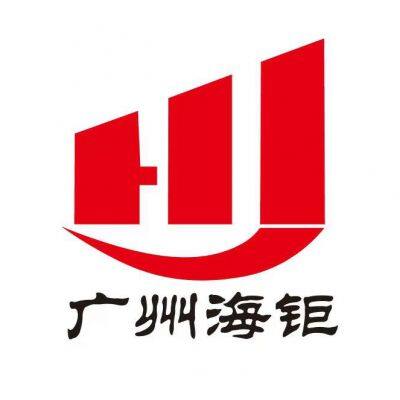 Haiju Refrigeration Equipment Co.,Ltd.
