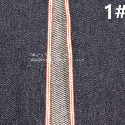 13.3oz Custom Clothing Manufacturers Wholesale Selvedge Denim Jeans Womens Fabric photo-2