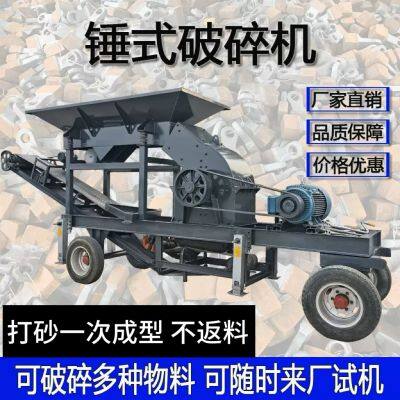 Hammer Crusher: Efficient Crushing, the Choice of Strength