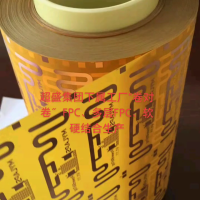 1-layer Roll to Roll Flexible FPC (copper Thickness 70um, 150 Meters Long) photo-4