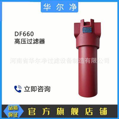 Hydac DF High-Pressure Filter DFBN/HC 990 TL 10A1.X/-B6