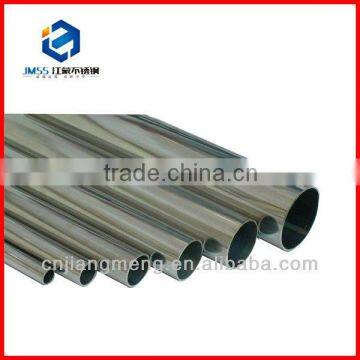 JMSS cold rolled stainless steel pipe price