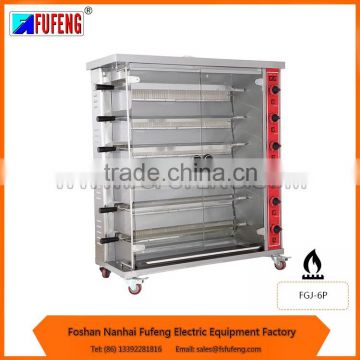 new product hot sale 6 pins vertical gas chicken grill rotisserie oven machine with brakes wheels for sale