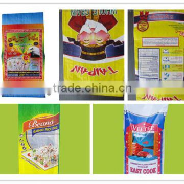 25kg bopp laminated pp woven rice bag