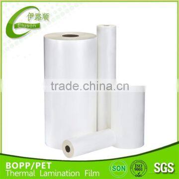 thermal lamiantion film thermal film bopp film laser thermal laminating films