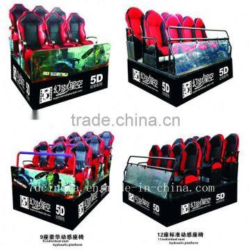 new style and steady cinema seat