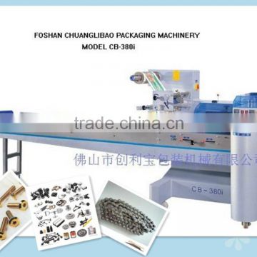 New masterpiece automatic horizontal flow wrap packing machine for biscuit CB-380i