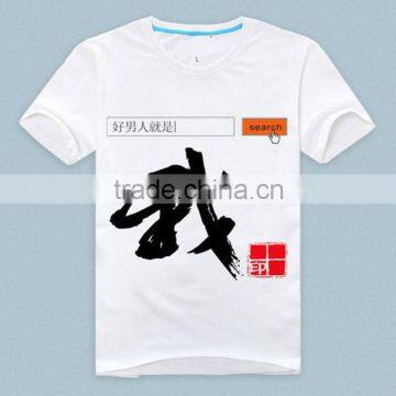 wholesale blank t shirts for men