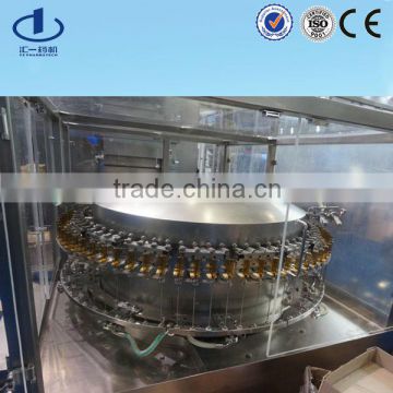 BFS Three In One Oral Liquid Filling and Sealing Production Line