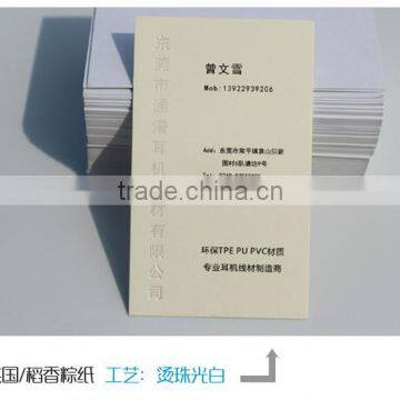 Hot Stamping Business Card Customization photo-3
