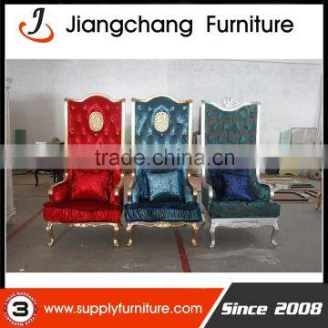 Cheap Luxury King Chair Promotion JC-K02