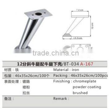 A-167 sofa metal leg, furniture parts