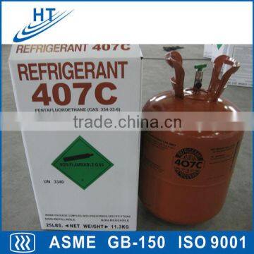 15Kg IPG Gas Cylinder