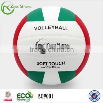 Laminated volleyball ball