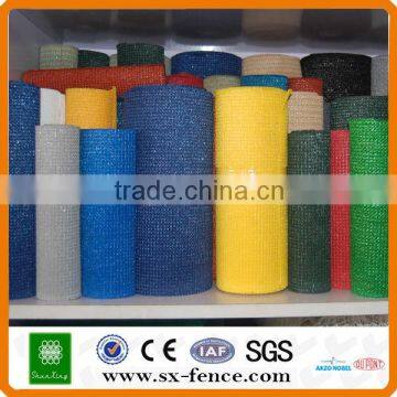 Colorful Agriculture Shade Net