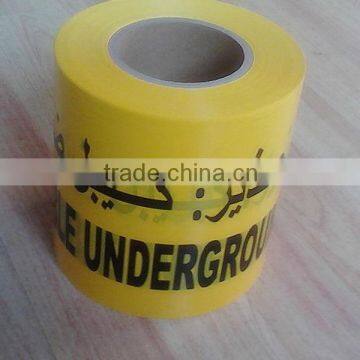 Hot sales! Yellow caution warning tape non-adhesive