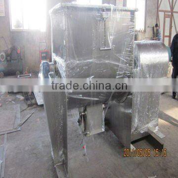 WLDH SERIES ENVIRONMENTAL HORIZONAL MIXER Drying Machine