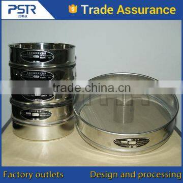 100 micron stainless steel test sieve