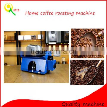 Small type home use coffee bean roaster machine