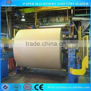 2400mm Multi-Dryer and Multi-cylinder Mould Paper Machine