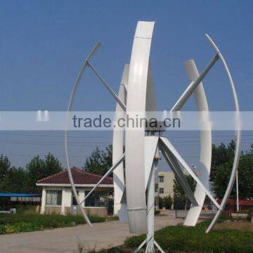 5kw vertical axis wind turbine generator