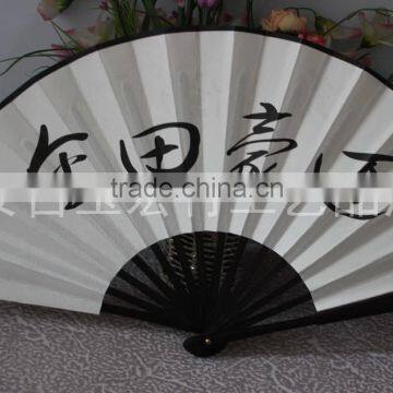 Customized Chinese Paper Foldable Fan photo-2