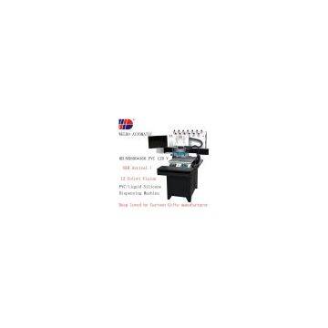 12 colors vision smart PVC dispensing machine