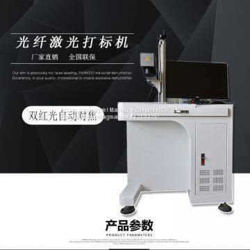 10w 20w Portable Mini Optical Fiber Laser Marking Machine For Stainless Steel photo-4