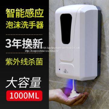 Wall Mounted Foam Automatic Sensor Soap Dispenser