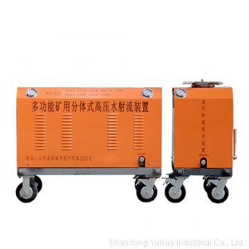 portable waterjet cutting machine for mining,waterjet cutter device for metals