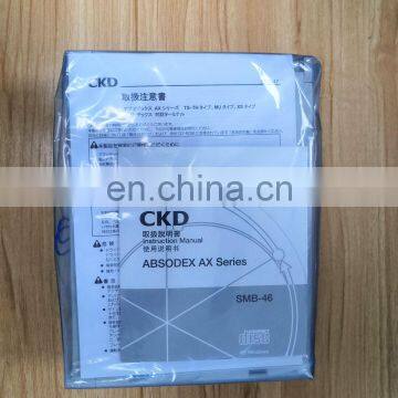 CKD Driver AX9000TS-U0 photo-4