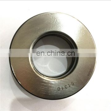 51315 Single Direction Thrust Ball Bearing 75x135x44mm