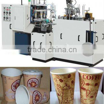 Automatic paper cup making machine|Paper Cup making Machine|paper tea cup making machine