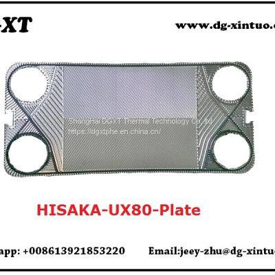 UX80 Equivalent Heat Exchanger Plate For Hisaka plate heat exchanger