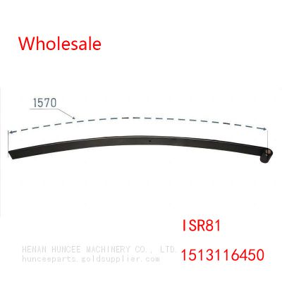 ISUZU Rear leaf springs 1513116450，1-51311-645-0，ISR81，1514110370 Wholesale