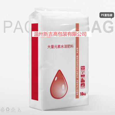 Nutritious Soil Special PE Bag Uniform Fertilization Convenient Packaging photo-2