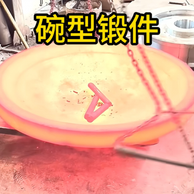 Mining Forgings | Forged Mining Components | Factory Customization