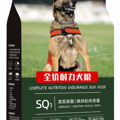 Complete Endurance Dog Food