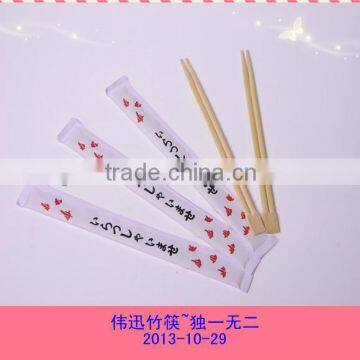 twins paper wrapped chopsticks